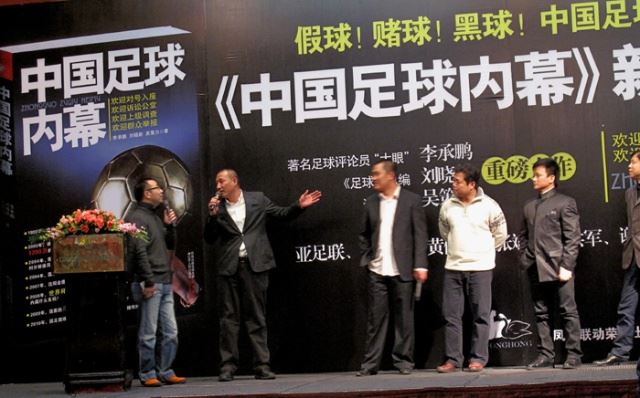 他是娱乐圈需要的纪委书记 （图）