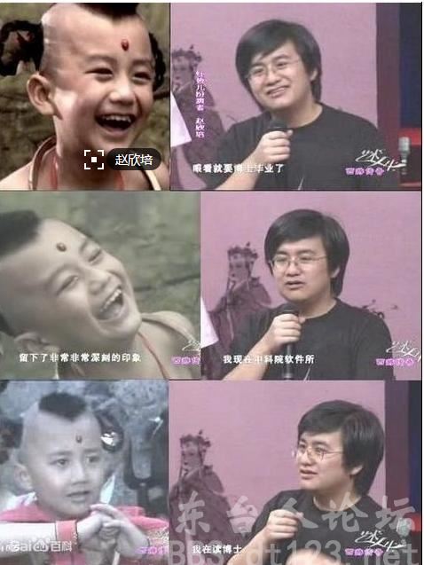 86版《西游记》帅气红孩儿不是吴秀波，已是公司高管