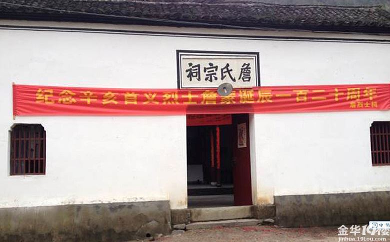 辛亥武昌起义学生军领袖詹蒙事略