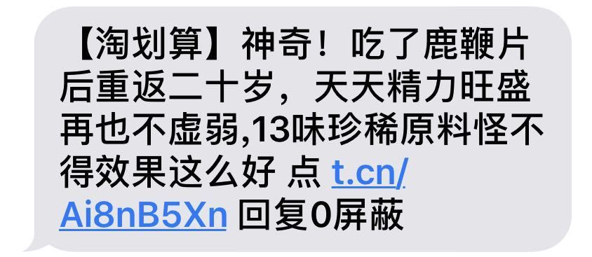 男子状告六个核桃称“不补脑”,法院应该怎么判?