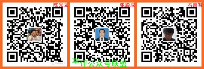 中国歼-18配081两栖攻击舰直逼美军