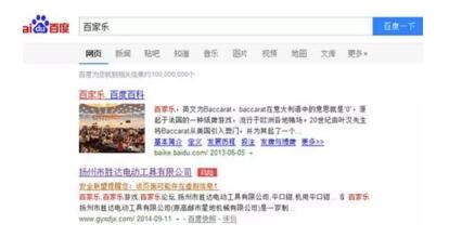 黑帽SEO揭秘：网站作弊提高排名日收入过万
