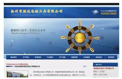 黑帽SEO揭秘：网站作弊提高排名日收入过万