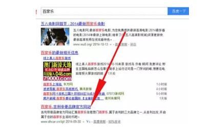 黑帽SEO揭秘：网站作弊提高排名日收入过万