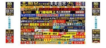 黑帽SEO揭秘：网站作弊提高排名日收入过万