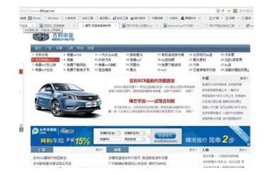 黑帽SEO揭秘：网站作弊提高排名日收入过万