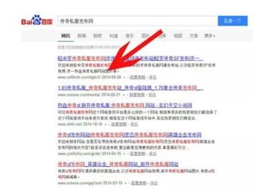 黑帽SEO揭秘：网站作弊提高排名日收入过万
