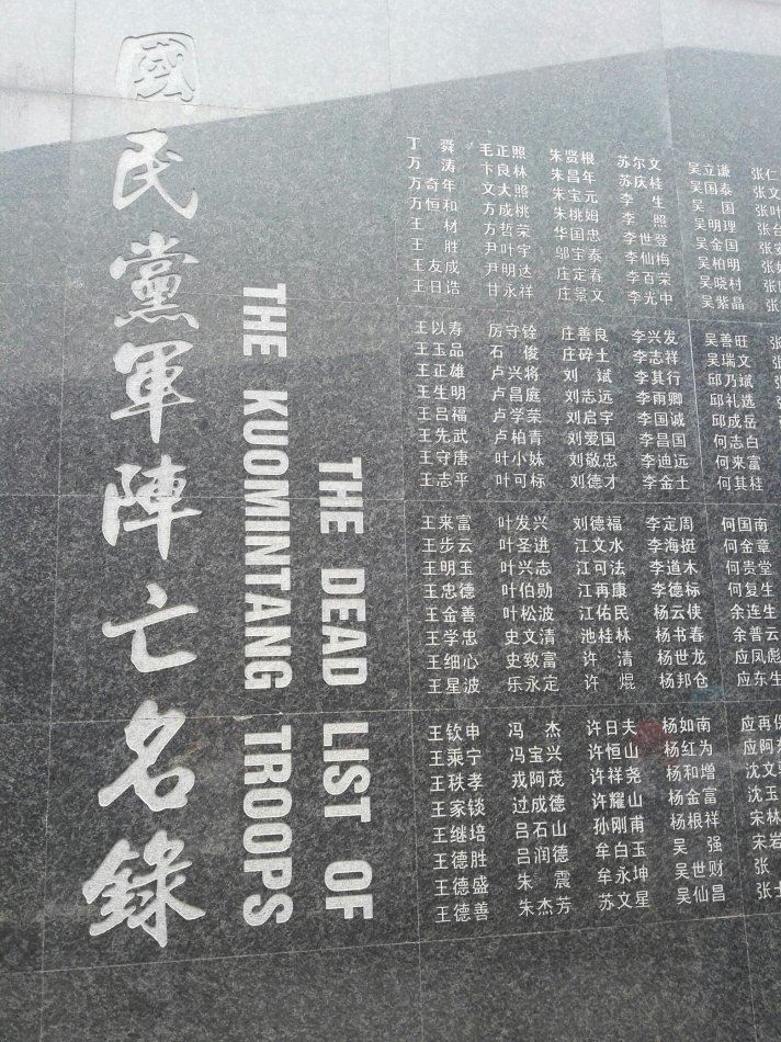一江山岛一言难尽