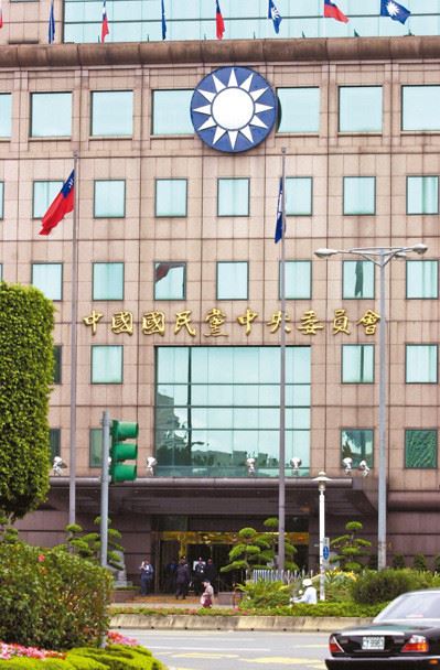 国民党：党国不分体制终于得以终结