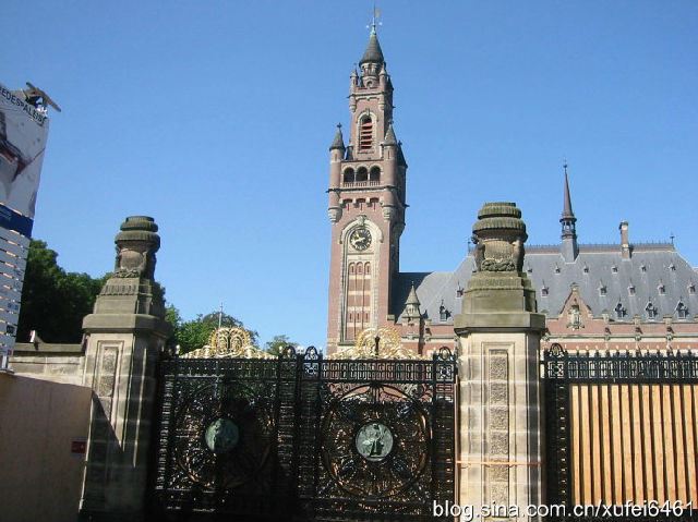 海牙国际法庭究竟是个什么机构？