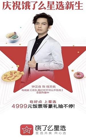 饿了么与口碑合并，百度外卖更名，阿里下一步要怎么走？