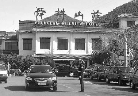 他奶奶的!山东省粮食局被曝12人一顿饭吃掉1.48万元(图)