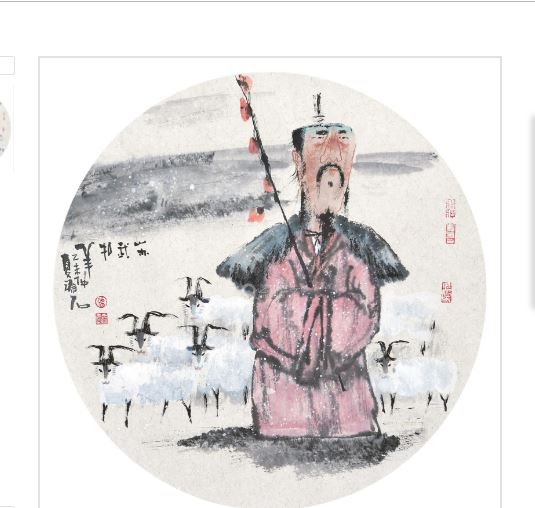 丁小琪随笔《苏武留胡不辱节》