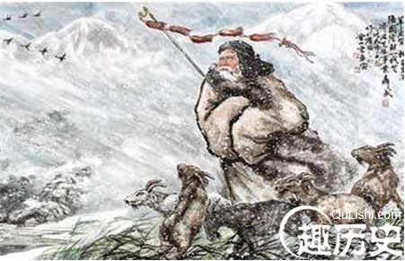 丁小琪随笔《苏武留胡不辱节》