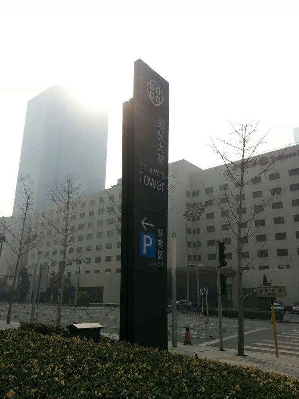 被315曝光后苹果中国总部前台空无一人