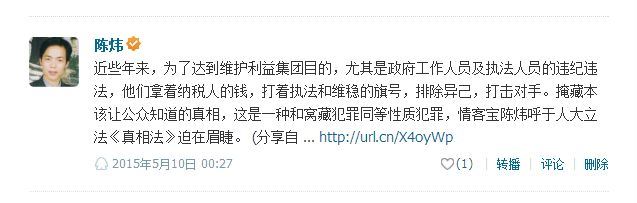 雷洋之死与徐纯合之死一脉相承?