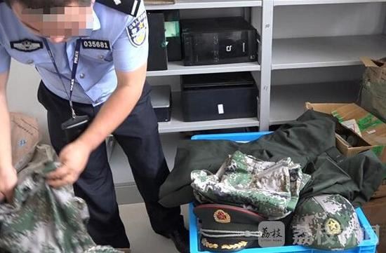 假军官何以能骗倒八名女性