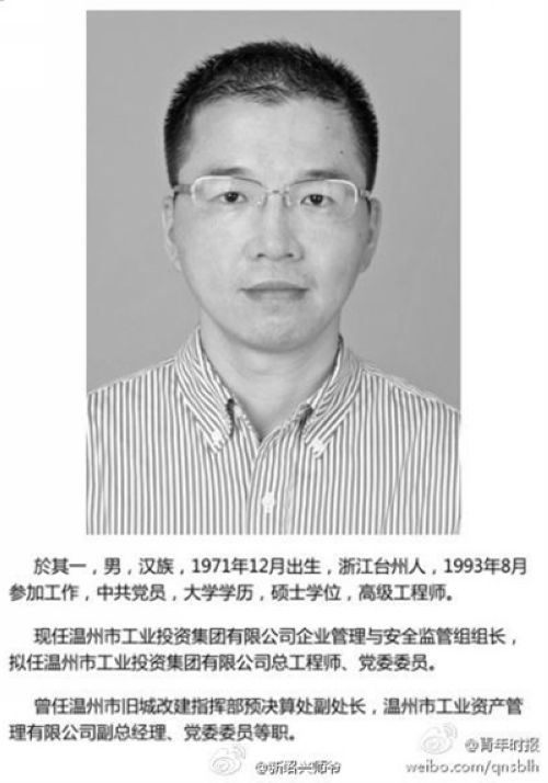 官员双规期意外死亡伤痕累累印证了啥?