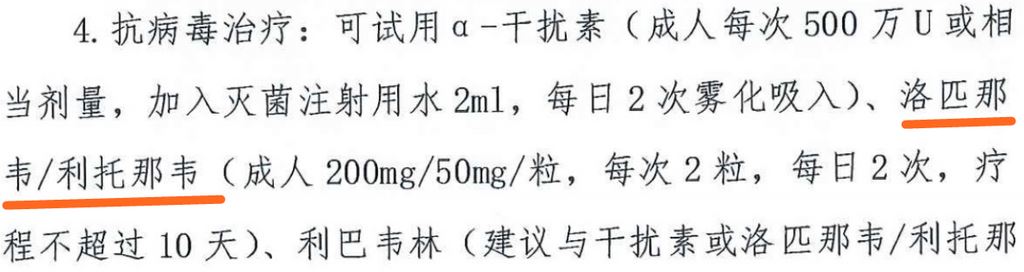 瑞德西韦，国产神药及其它