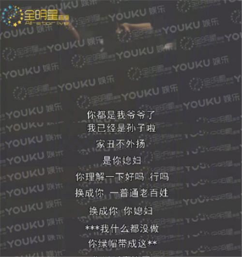 陈羽凡醉酒后吐真言，网友纷纷心疼涛哥