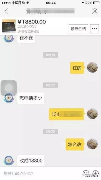支付宝新骗局：女子收到4万转账，自己的7万却被骗光了！大家都加小心吧！