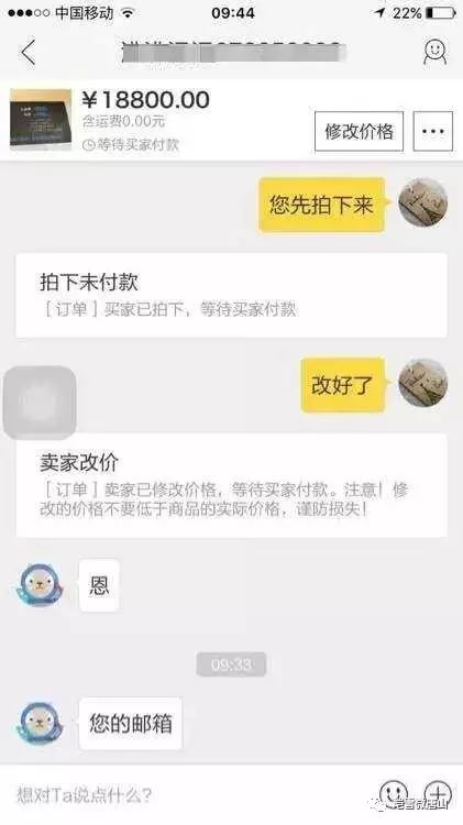 支付宝新骗局：女子收到4万转账，自己的7万却被骗光了！大家都加小心吧！