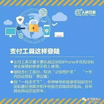 支付宝新骗局：女子收到4万转账，自己的7万却被骗光了！大家都加小心吧！