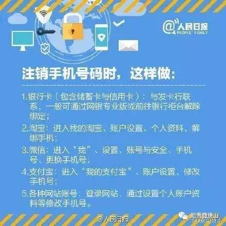 支付宝新骗局：女子收到4万转账，自己的7万却被骗光了！大家都加小心吧！