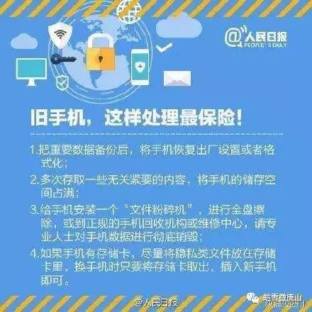 支付宝新骗局：女子收到4万转账，自己的7万却被骗光了！大家都加小心吧！