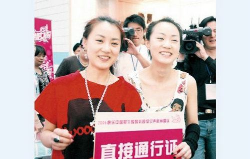 新疆双胞胎姐妹马剑琴马剑琪