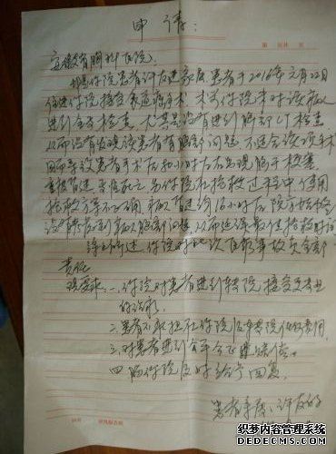 安徽省胸科医院，庸医无能，还我人命