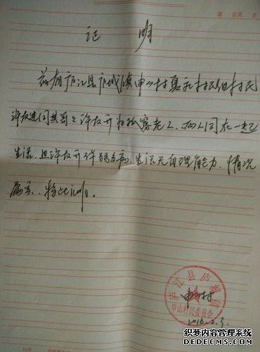 安徽省胸科医院，庸医无能，还我人命