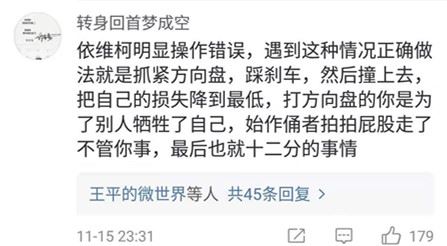 女司机有多可怕?一个案例告诉你