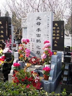 江青葬在何处？走近福田公墓名流