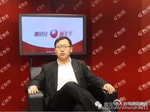 不让李嘉诚跑了的罗天昊是什么样的“国师”