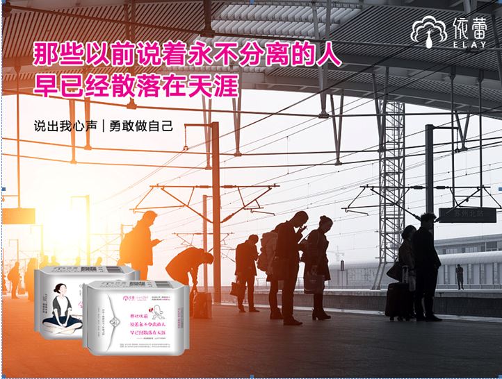 男有“江小白”,女有“依蕾”!