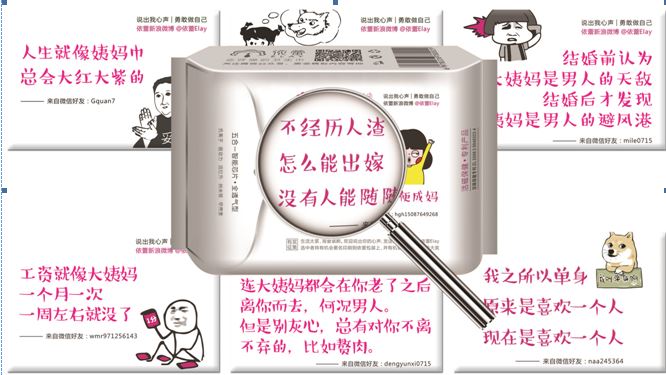 男有“江小白”，女有“依蕾”！