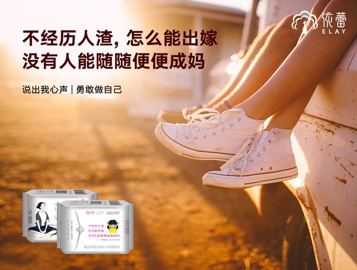 男有“江小白”，女有“依蕾”！