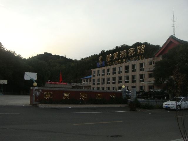 雾灵湖