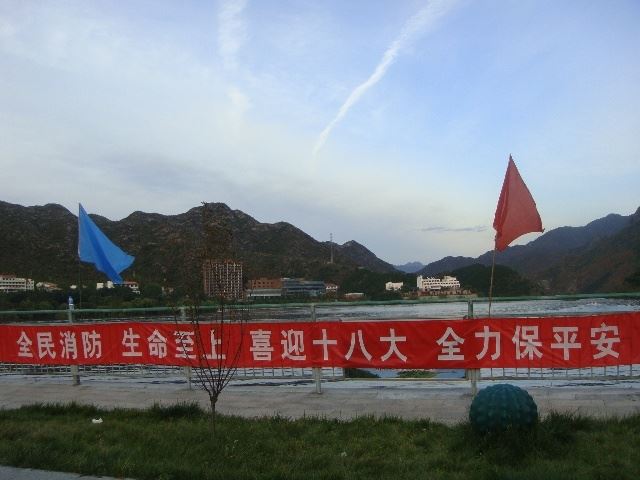 雾灵湖