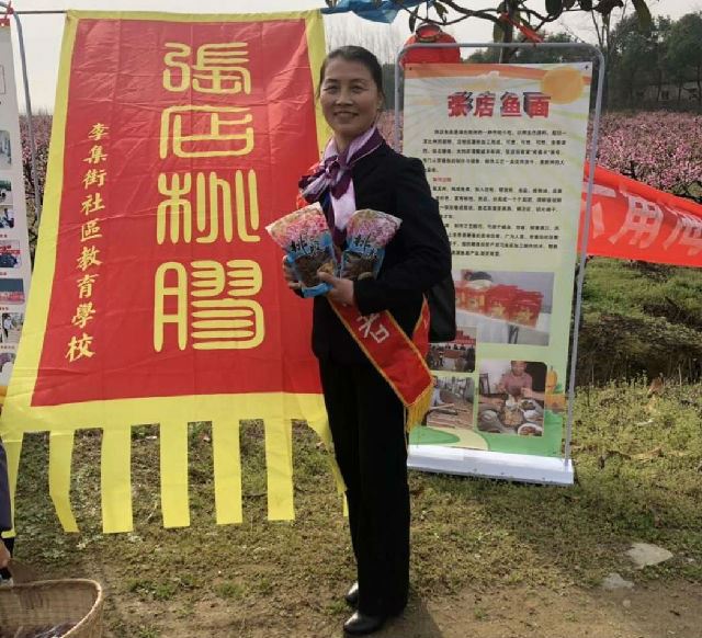 2019年武汉市新洲区李集街第八届桃花节节目主持词