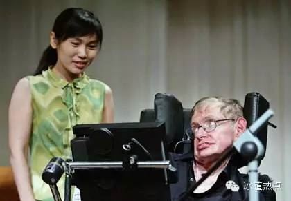 霍金和他的女人们