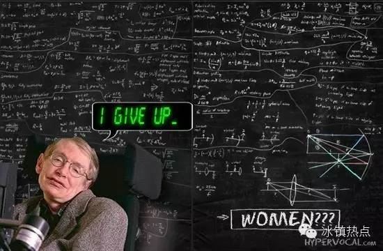 霍金和他的女人们