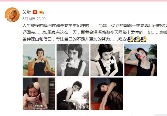 吴昕回应演技差“要用努力还回去”再遇尴尬：你没有拿什么还