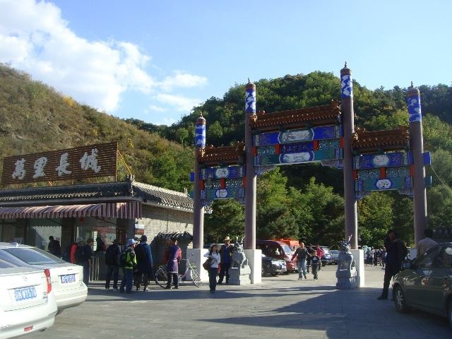 金山岭长城