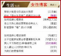 校长“带女生开房”师德沉沦让谁蒙羞？