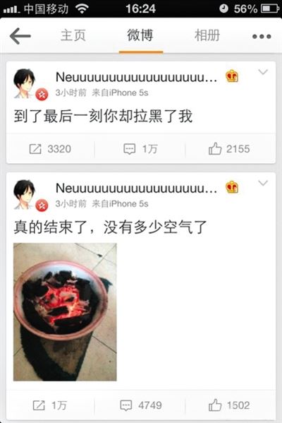 见证一个微博直播自杀男孩的逝去