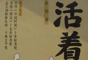 中国荒诞的阶级斗争史(转发)