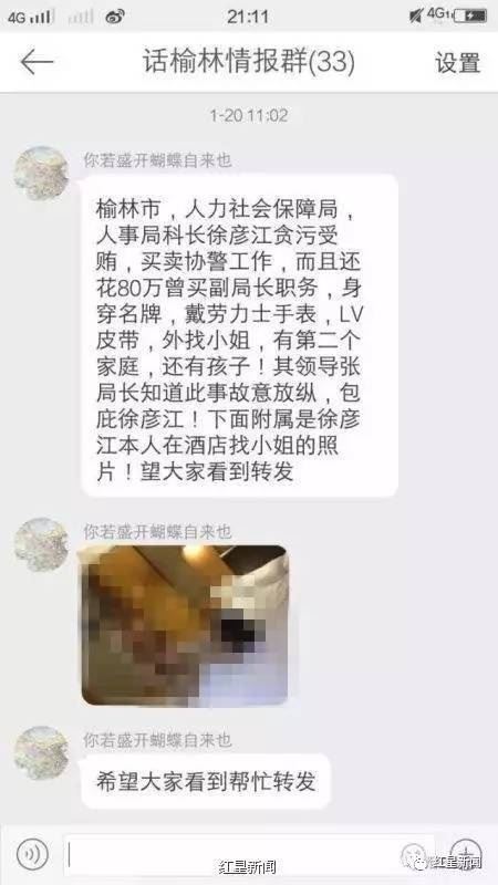 当着二奶面嫖娼，变态官员还真不少