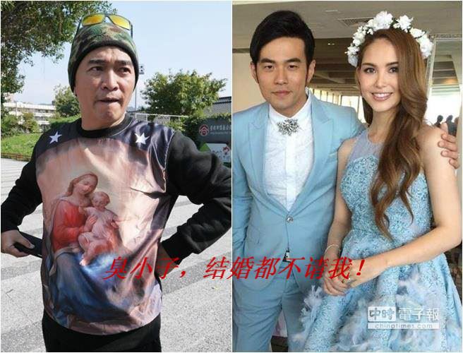 周杰伦三场婚礼为何都没邀请吴宗宪(图)